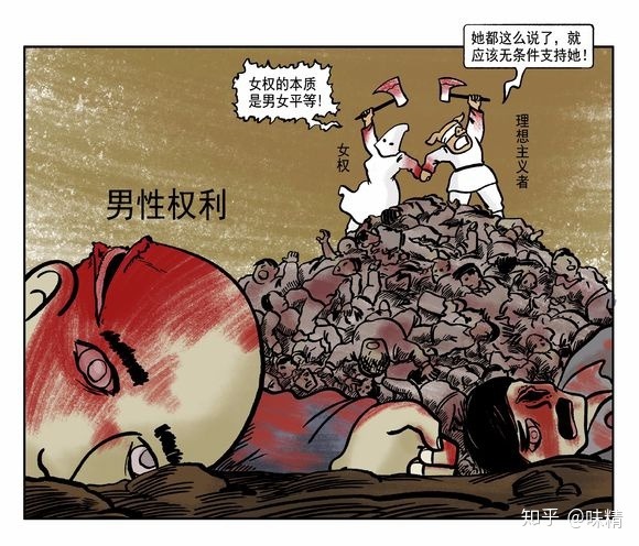 星际蠕行号